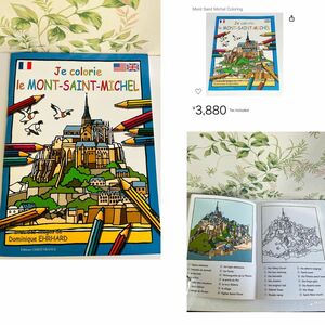 フランス製　Mont Saint Michel Coloring 塗り絵アート