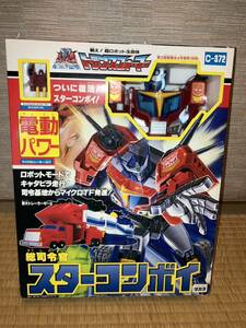 タカラ C-372 総司令官スターコンボイ 1991年発売オリジナル 戦え！超ロボット生命体トランスフォーマー パーツ揃・シール未使用 箱付