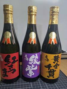 魔界への誘い　紅さつま　綾紫　黄金千貫　５００ml×３　本格焼酎