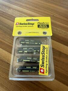 ◆新品未使用！◆SwissStop スイスストップ　FlashPRO BLACK PRINCE カーボンリム用ブレーキシュー