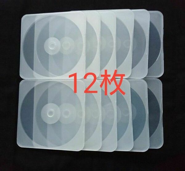 【中古】CD、DVD、BD 空ケース 12枚 厚さ4mm スリムタイプ