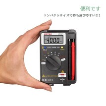 デジタル・マルチメータ LCDディスプレイ 電流 電圧 抵抗 周波数 導通測定テスター_画像3