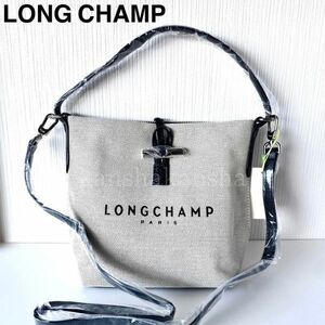 新品ロンシャンLONGCHAMPル プリアージュ ロゾ/ショルダーハンドルバッグ斜めがけストラップ/エクリュ/コットンキャンバス 革レザー正規品