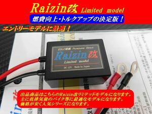 ●ノイズ除去と電源強化が凄い！500.000μFの高速ＥＤＬＣ搭載！ウルトラＣ-Ｍａｘ/Ｅ-PRO圧倒！エンジンパワー&トルク・燃費向上