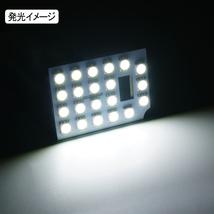 『FLD1537』ニッサン 新型ノート E13型 ・オーラ AURA ルームランプ LED 3点セット ホワイト 白 5050チップSMDドレスアップ ランプ ライト_画像3