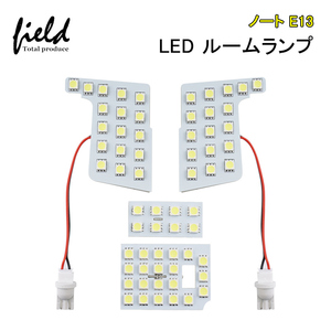 『FLD1537』ニッサン 新型ノート E13型 ・オーラ AURA ルームランプ LED 3点セット ホワイト 白 5050チップSMDドレスアップ ランプ ライト