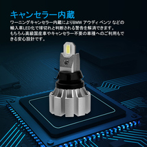 【FLD1619】T16 LED バックランプ キャンセラー内蔵 爆光 超明るい ホワイト 6500k 6000LM アルミヒートシンク搭載 LEDウェッジ球 10-18V_画像7