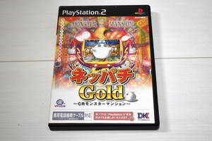 【送料込み・PS2ソフト】ネッパチ Gold ～CRモンスターマンション～