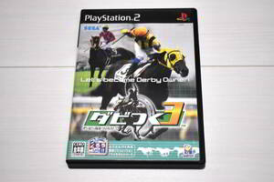 【送料込み・PS2ソフト】ダビつく3 ダービー馬をつくろう！