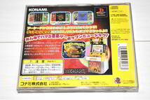 ※値下げしました。早い者勝ち【送料込み・PSソフト】ポップンミュージック_画像2