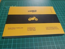 ■超美品/即決送料無料■ドカティDucatiドゥカティSCRANBLERスクランブラー日本語オーナーズマニュアル取扱説明書 配線図付き2019/06印刷_画像3