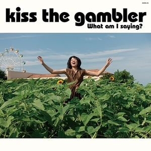 状態良好LP　KISS THE GAMBLER/私は何を言っていますか?　雷音　カルダモン 台風のあとで