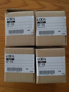 LIXIL　INAX　バキュウムブレーカー　CF-V8 　4個　新品