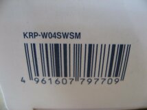 ケンコー・トキナー KenkoTokina リアルプロクリップレンズ Wスーパーセット KRP-W04SWSM スマートフォン用カメラレンズ_画像5