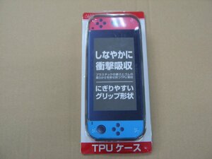 ALLONE アローン Switch用TPUケース BKS-NSTPUK　Nintendo Switch周辺機器 スイッチ用保護カバー