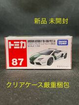 【新品】廃盤 トミカ No87 ランボルギーニアヴェンタドール LP 700-4 ドバイ警察仕様 【クリアケース厳重梱包】_画像1