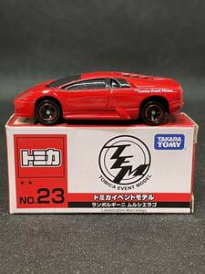 トミカ No.23トミカイベントモデル ランボルギーニ ムルシエラゴ 中古品【クリアケース厳重梱包】