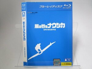 【レンタル落ち】BD アニメ 宮崎駿監督作品 風の谷のナウシカ ブルーレイ スタジオジブリ【ケースなし】