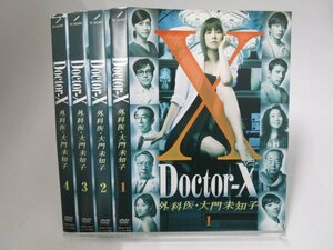 【レンタル落ち】DVD ドラマ Doctor-X 外科医・大門未知子 全4巻 米倉涼子 内田有紀 田中圭 岸部一徳【ケースなし】