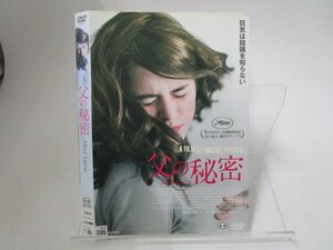 【レンタル落ち】DVD 映画 父の秘密 日本語吹替えなし【ケースなし】