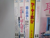 【レンタル落ち】DVD アニメ 耳をすませば/おもひでぽろぽろ/猫の恩返し/平成狸合戦ぽんぽこ ほか 計5枚 スタジオジブリ【ケースなし】_画像2