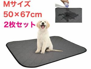 2 pieces set ... for pets pet mat . water seat toilet mat . water mat for pets toilet mat M size unused goods ②