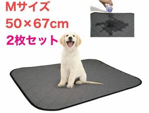 2 pieces set ... for pets pet mat . water seat toilet mat . water mat for pets toilet mat M size unused goods ⑤