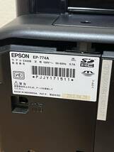 EPSON インクジェットプリンター 複合機 EP-774A 本体のみの出品 通電確認のみのジャンク ジャンク品_画像6