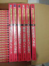 未開封品(DVD)　『西村京太郎サスペンス 十津川警部シリーズ DVDコレクション 全５０号セット』　渡瀬恒彦　伊東四朗_画像2