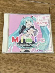 Mimic 　仙台戦隊みくれんじゃー　VOCALOID 初音ミク 