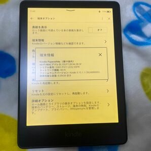 Kindle　Paperwhite　最新モデル　8GB　広告無し　保護フィルム付