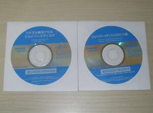 ◆◇富士通 LIFEBOOK A531/DX リカバリDVD(Windows7 Pro SP1)◇