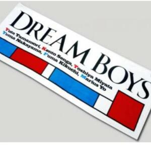 全店処分！！！　新品未使用　DREAM BOYS グッズ バスタオル　早者が勝ち　598円～　★対象商品3点以上送料無料★