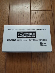 里山交通B1001形蒸気機関車 Nゲージ TOMIX　オリジナルモデル