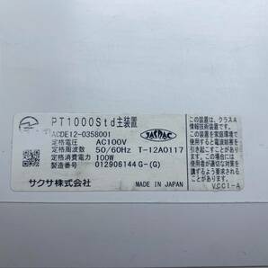 PLATIAシリーズ最新Ver.11.02(^▽^)/ PT1000Std 主装置 Saxa サクサ ファームアップ/動作確認済/14年製保証有!!【SM-1029】の画像8