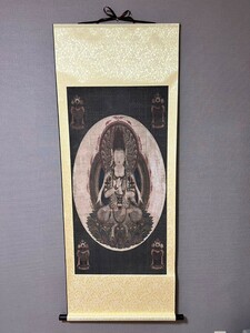 【一字金輪像】鎌倉時代 仏画 掛け軸 絹本 模写 工芸品