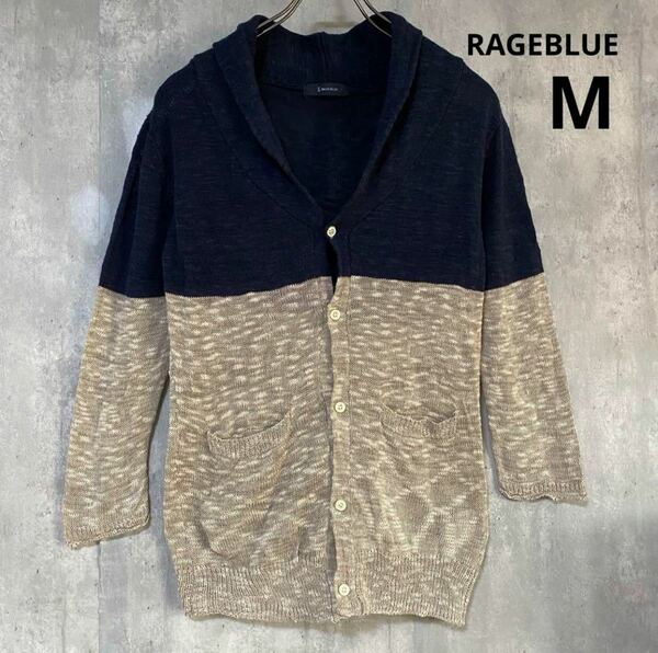 レイジブルー　RAGEBLUE カーディガン　M 綿55% 麻45%