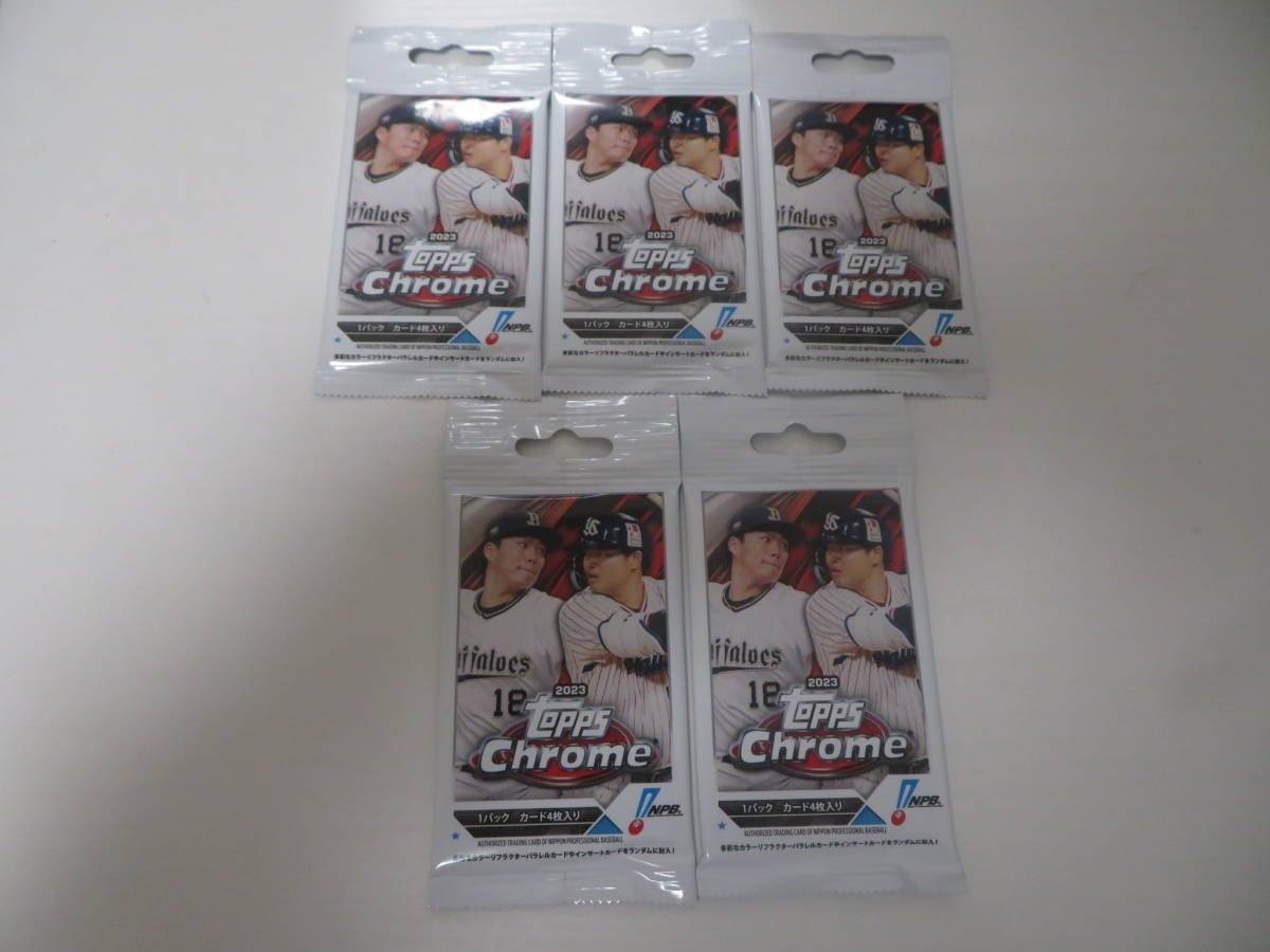 Yahoo!オークション -「topps chrome npb 2023 未開封」の落札相場