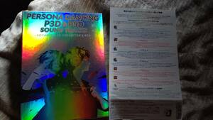 ☆☆ PERSONA DANCING P3D&P5D SOUND TRACKS ADVANCED CD COLLECTOR'S BOX [初回限定版]　4988002809400 中古品 ☆☆