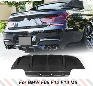 【送料無料】 リアバンパー ディフューザー カーボン センター BMW 6シリーズ F06 F12 F13 M6 Mスポーツ 2012-2019 リア スポイラー