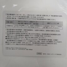 Th951071 ANA 全日本空輸 株主優待券 2023年6月1日から2024年5月31日まで 3枚セット 未使用_画像2