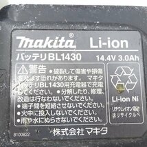 Ft1157311 マキタ インパクトドライバ 18V 充電式 TD149D makita 中古_画像9