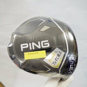 Th953581 ピン G430 MAX 1W 10.5° ゴルフクラブ ドライバー 右打ち用 / TOUR 2.0 65 フレックスS PING 未使用