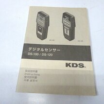 Ft598524 KDS デジタルセンサー DS-120 中古_画像9