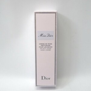 Ft598631 ディオール 化粧品 ミス ディオール ハンド クリーム 50ml Dior 未使用