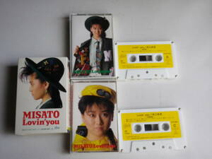 ◆カセット◆渡辺美里　MISATO Lovin’you　HERE THERE 2本組歌詞カード付　中古カセットテープ多数出品中！