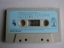 ◆カセット◆シーナイーストン　モダンガール　歌詞カード付　中古カセットテープ多数出品中！_画像6
