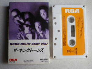 ◆カセット◆ザ・キングトーンズ　GOOD NIGHT BABY 1987 歌詞カード付　中古カセットテープ多数出品中！