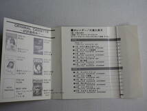 ◆カセット◆大場久美子　カレンダー　歌詞カード付　　中古カセットテープ多数出品中！_画像10