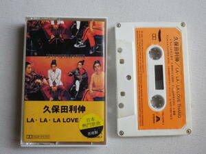 ◆カセット◆久保田利伸　LA LA LA LOVE THANG 　輸入版　中古カセットテープ多数出品中！